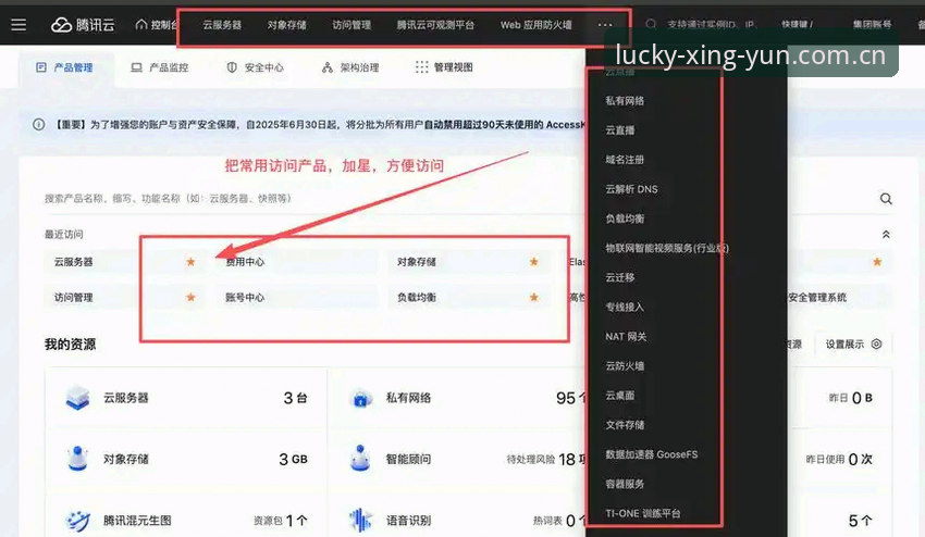 杏运设备端离线 杏运设备端离线问题排查与解决完整指南——从闪退到数据同步一步到位
