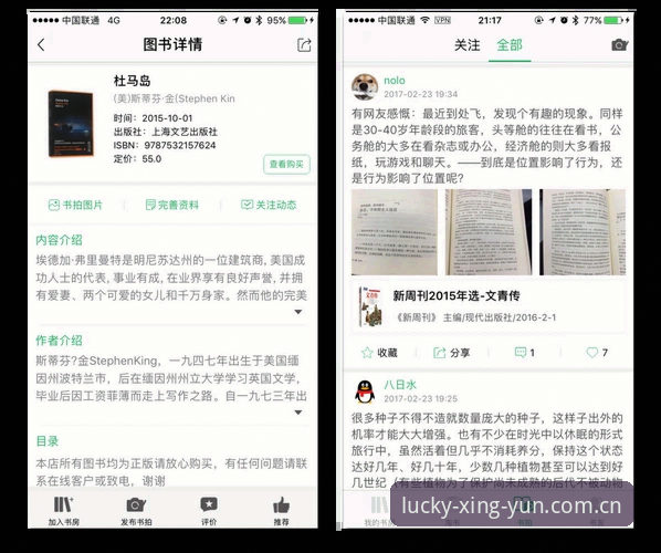 杏运赛事数据同步操作教程：从APP下载到离线统计的完整指南